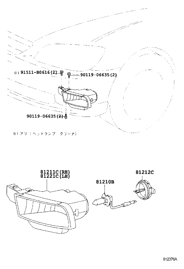  ALTEZZA ALTEZZA GITA |  FOG LAMP