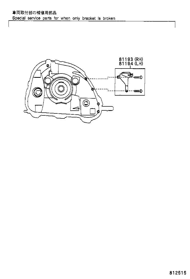  VITZ |  HEADLAMP