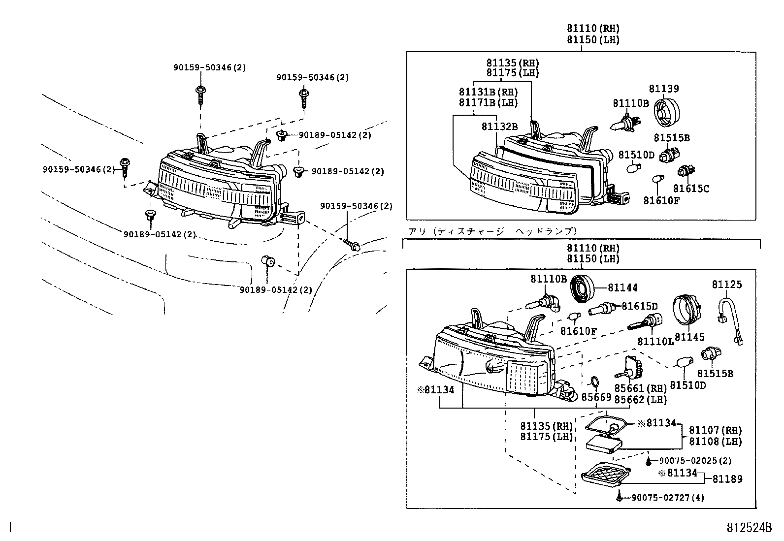  BB OPEN DECK |  HEADLAMP