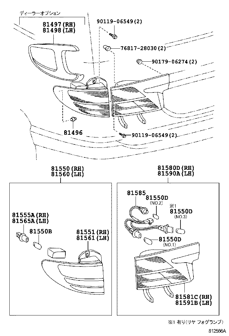  ESTIMA T L |  REAR COMBINATION LAMP
