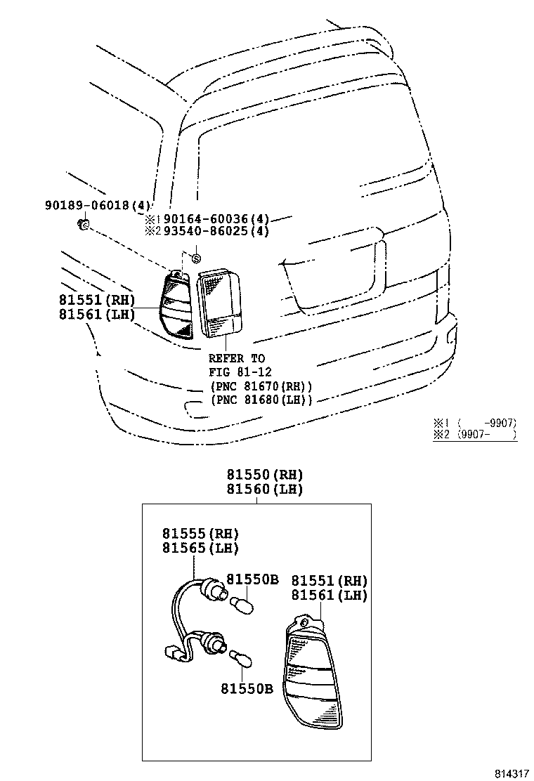  REGIUS TOURING HIACE |  REAR COMBINATION LAMP