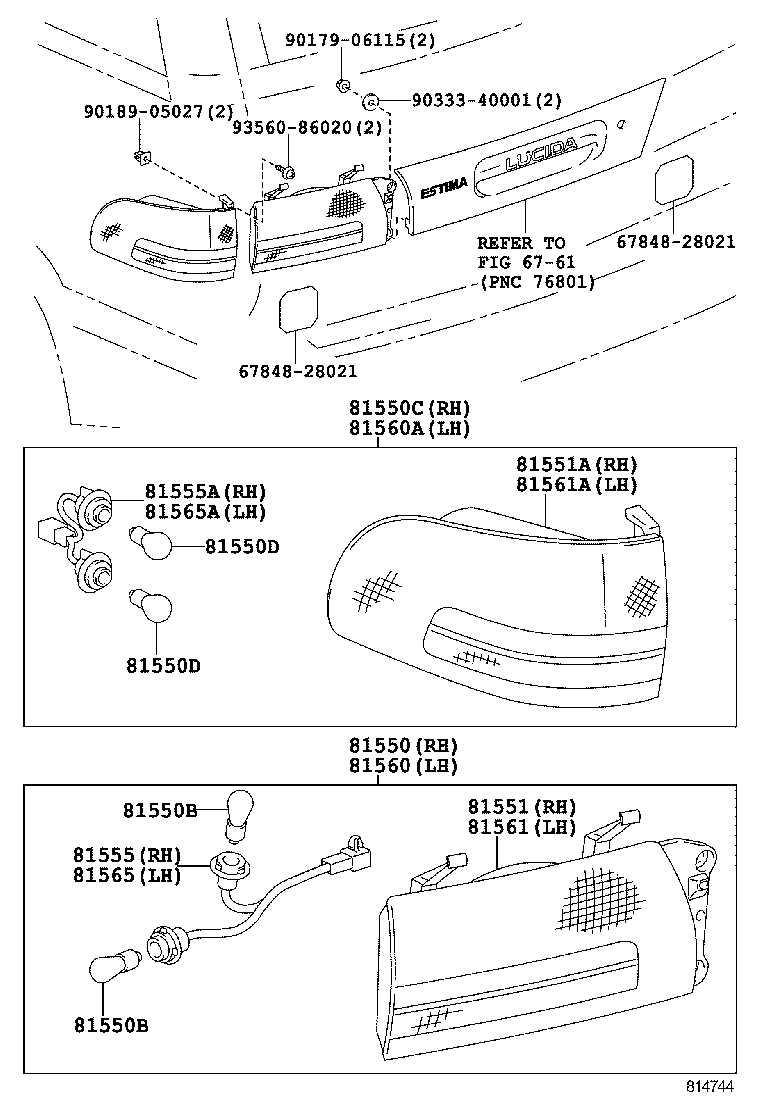  ESTIMA EMINA LUCIDA |  REAR COMBINATION LAMP