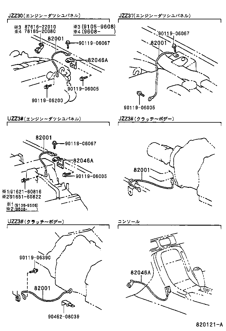  SOARER |  WIRING CLAMP