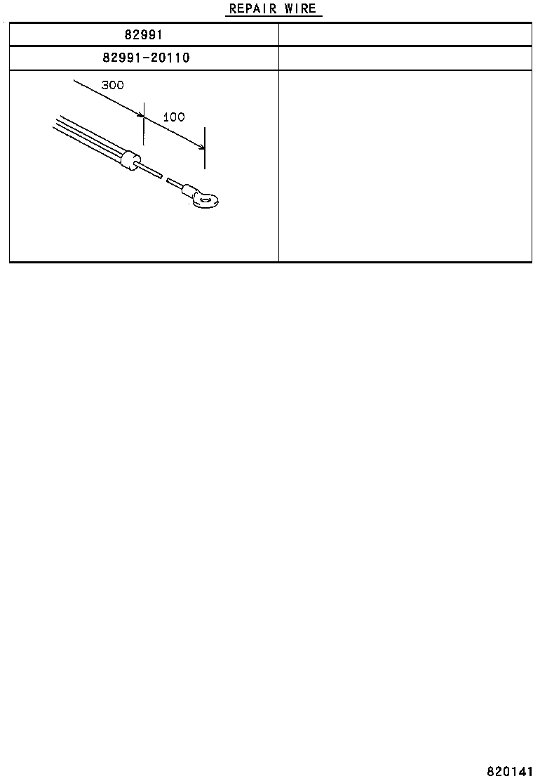  CARINA FF |  WIRING CLAMP