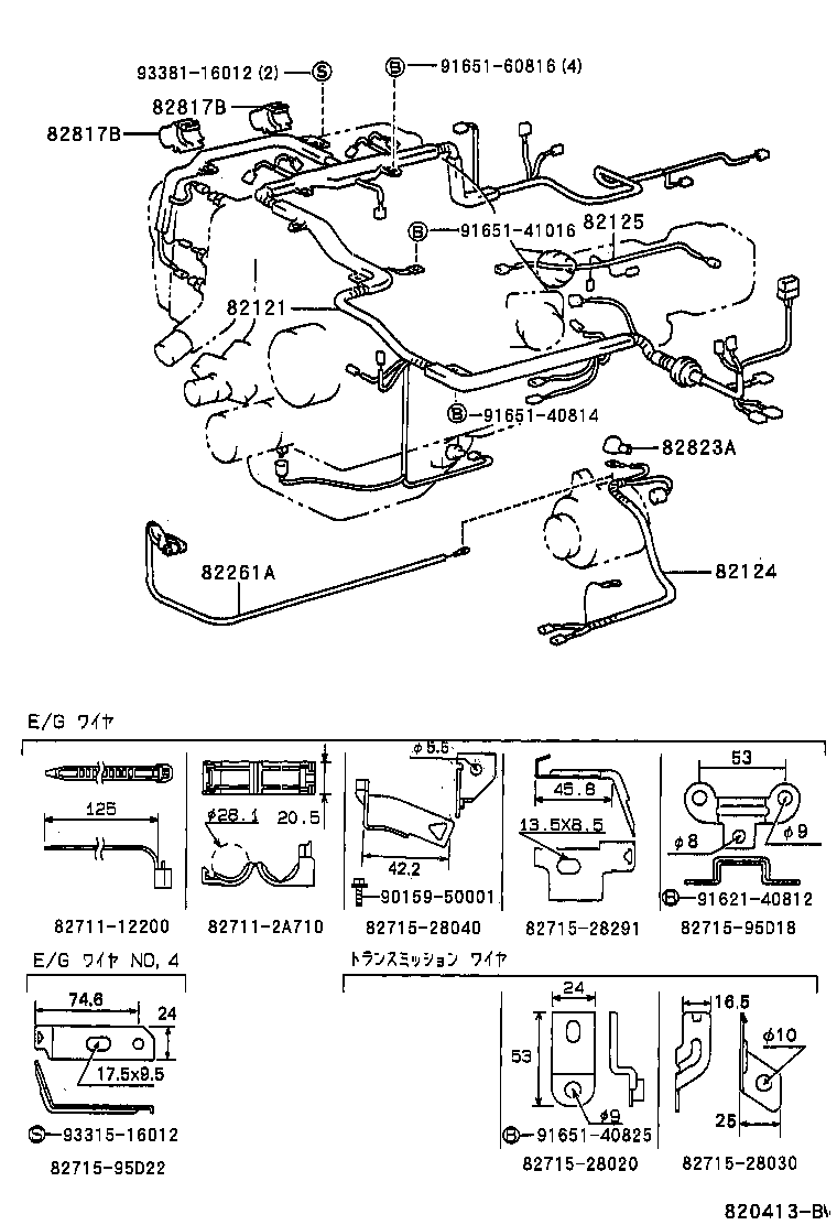  ESTIMA |  WIRING CLAMP