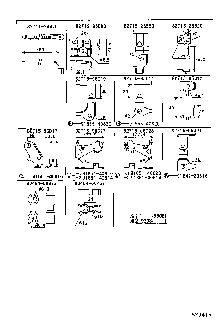  ESTIMA |  WIRING CLAMP
