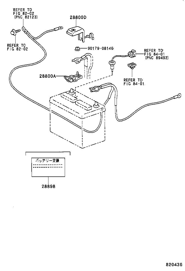 LVN CRE TRN MRN |  BATTERY BATTERY CABLE