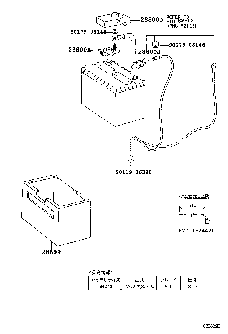  MARK 2 WG |  BATTERY BATTERY CABLE