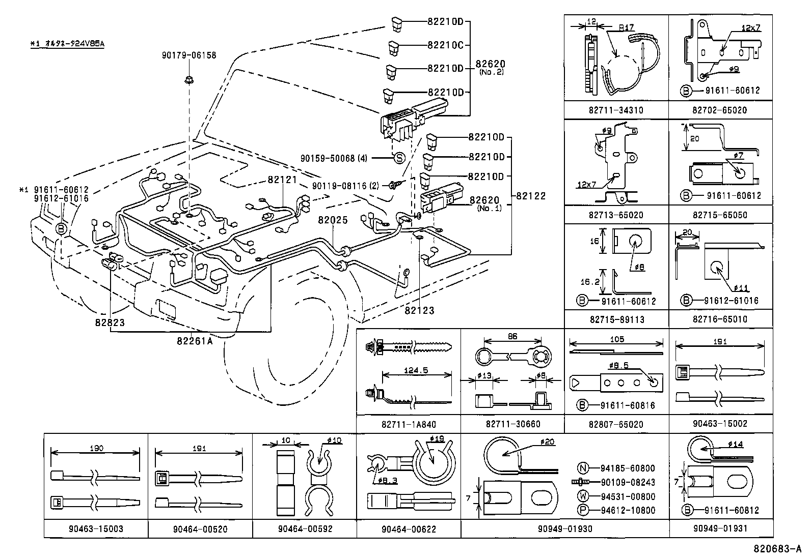  MEGA CRUISER |  WIRING CLAMP