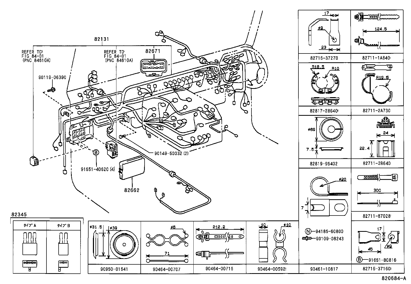  MEGA CRUISER |  WIRING CLAMP