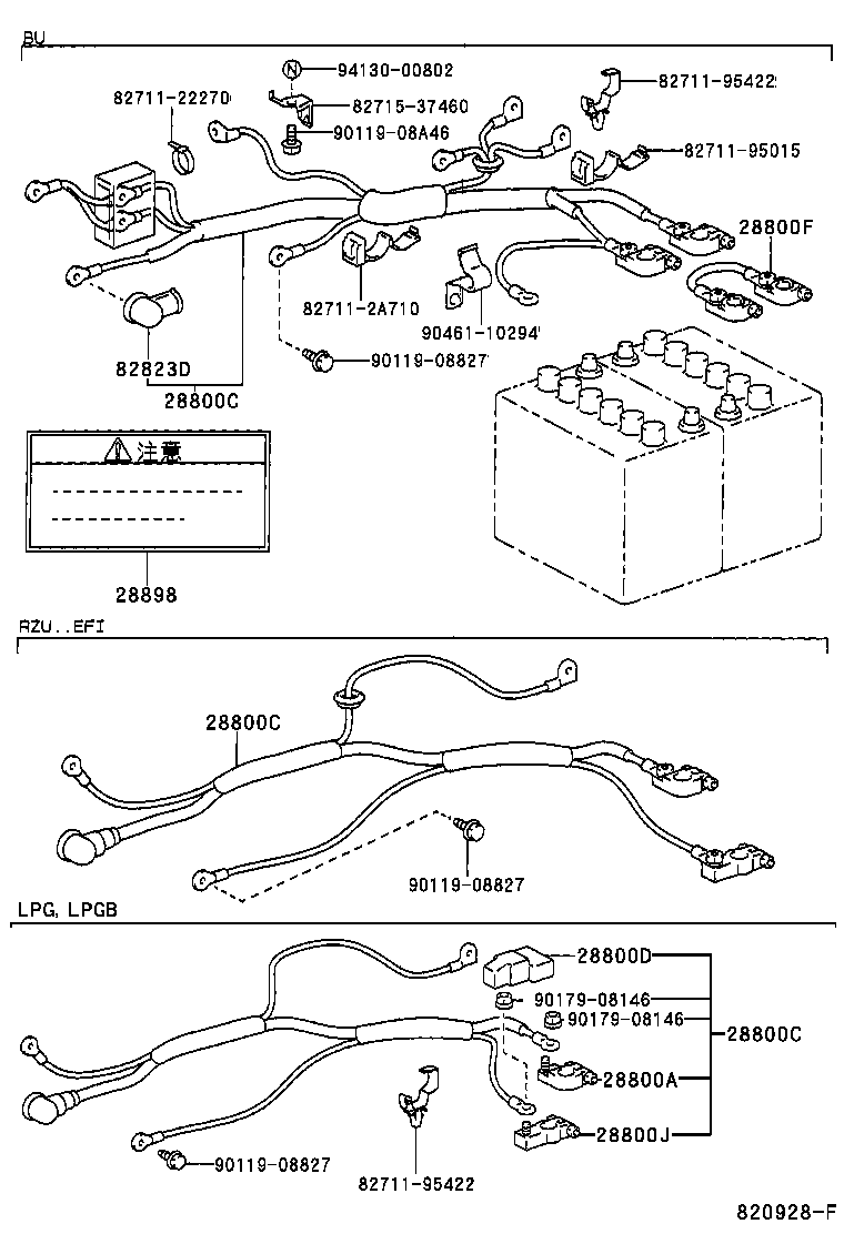 DYNA 200 TOYOACE G25 |  BATTERY BATTERY CABLE
