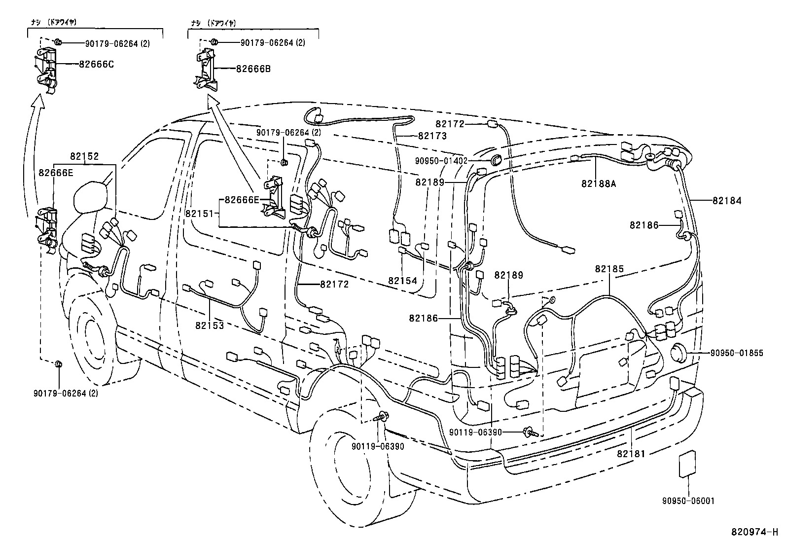  GRANVIA GRAND HIACE |  WIRING CLAMP