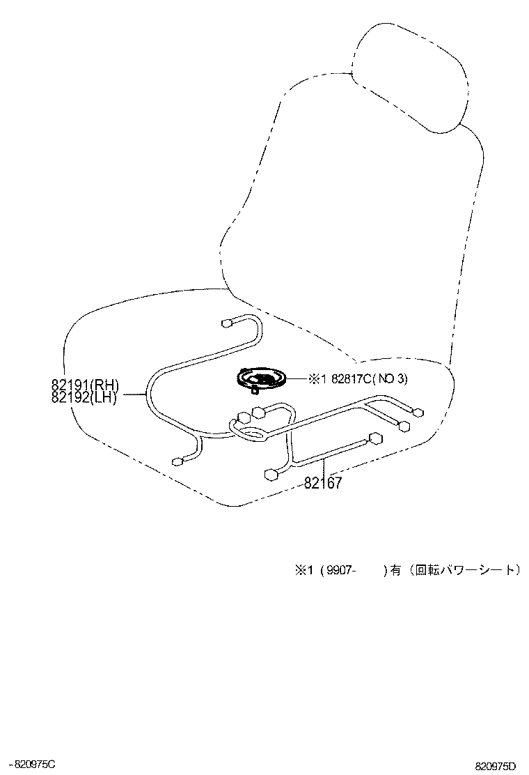  GRANVIA GRAND HIACE |  WIRING CLAMP