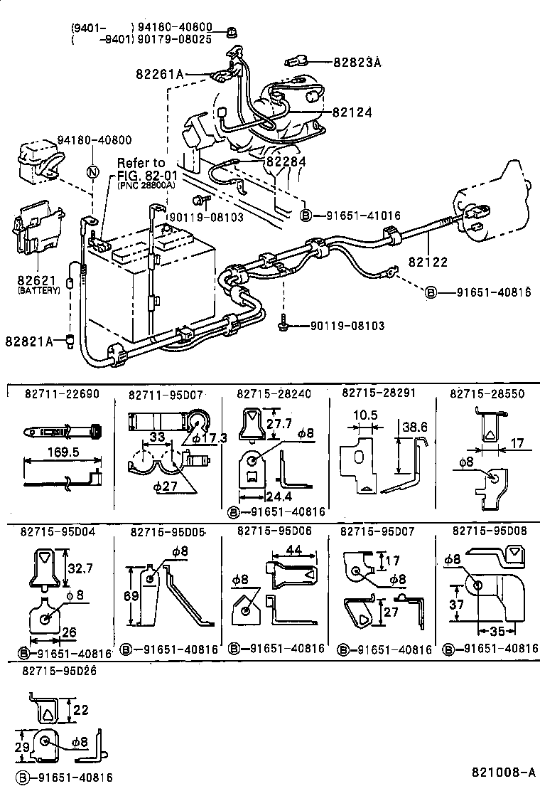  ESTIMA EMINA LUCIDA |  WIRING CLAMP
