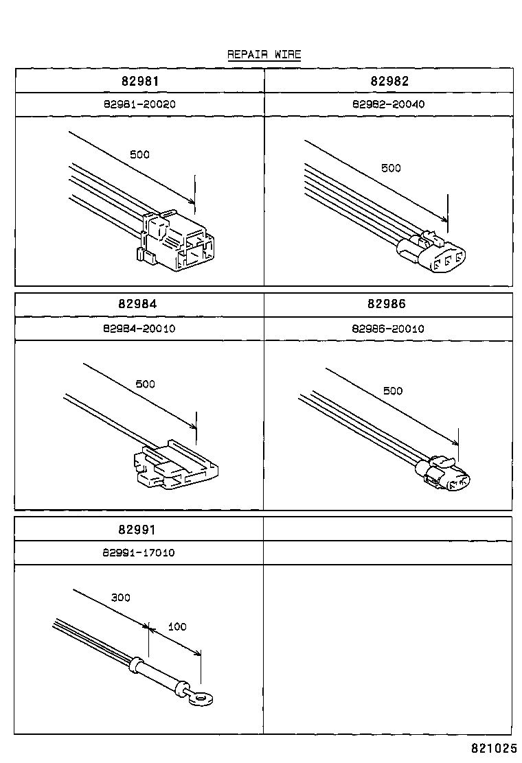  MR2 |  WIRING CLAMP