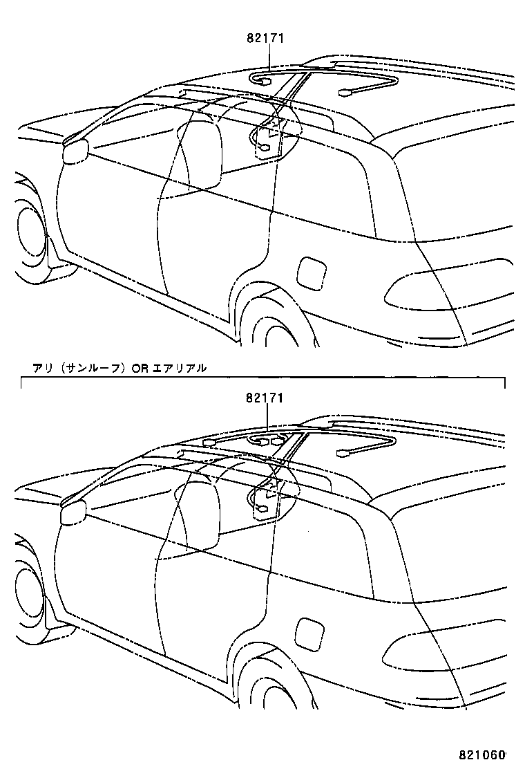  CALDINA |  WIRING CLAMP
