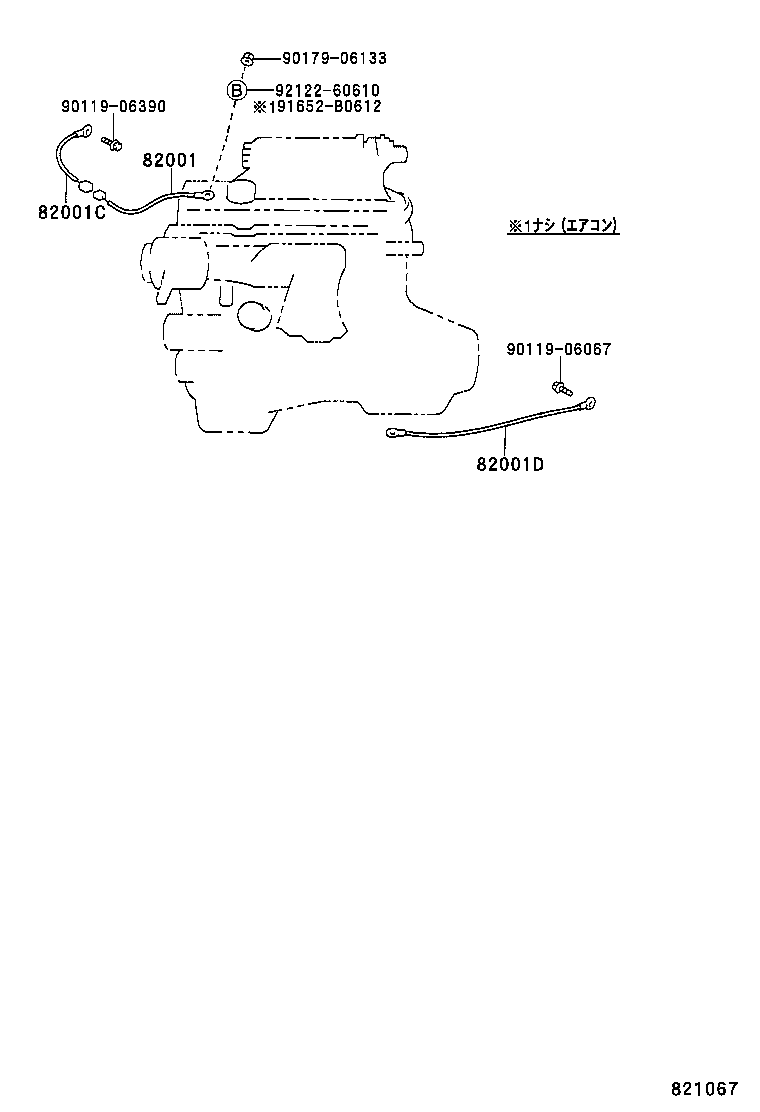  RAV4 |  WIRING CLAMP