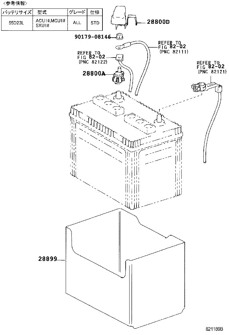 HARRIER |  BATTERY BATTERY CABLE