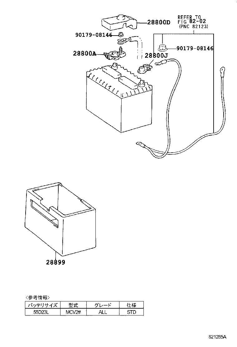  WINDOM |  BATTERY BATTERY CABLE