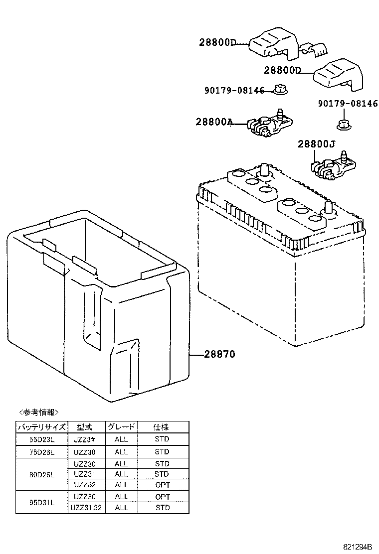  SOARER |  BATTERY BATTERY CABLE