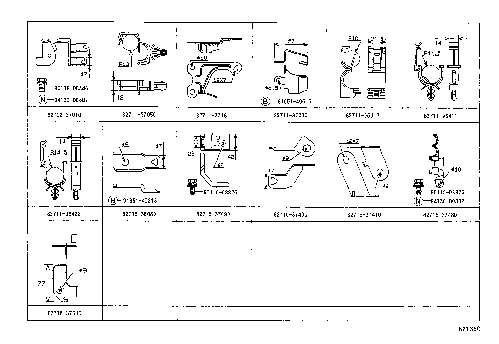  DYNA 200 TOYOACE G25 |  WIRING CLAMP