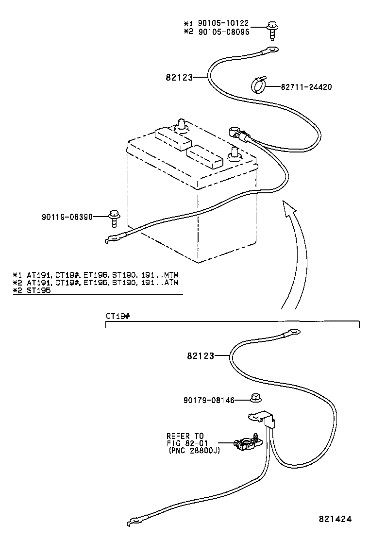  CALDINA |  WIRING CLAMP