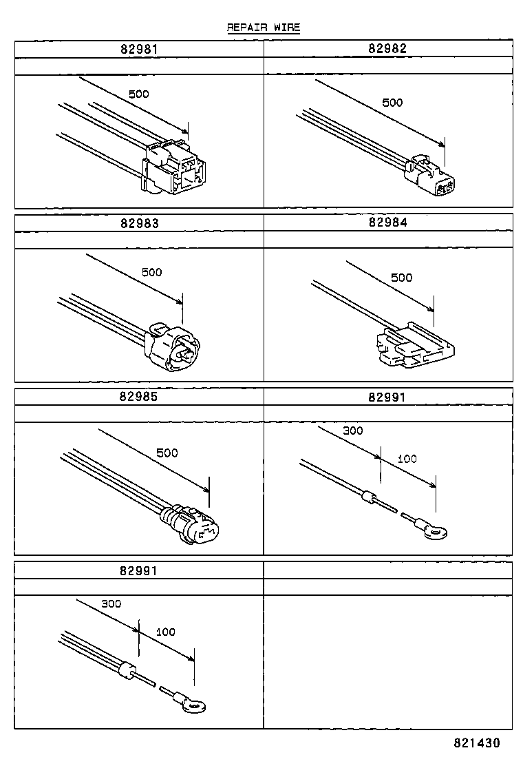  CALDINA |  WIRING CLAMP
