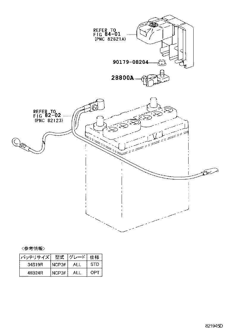  BB OPEN DECK |  BATTERY BATTERY CABLE