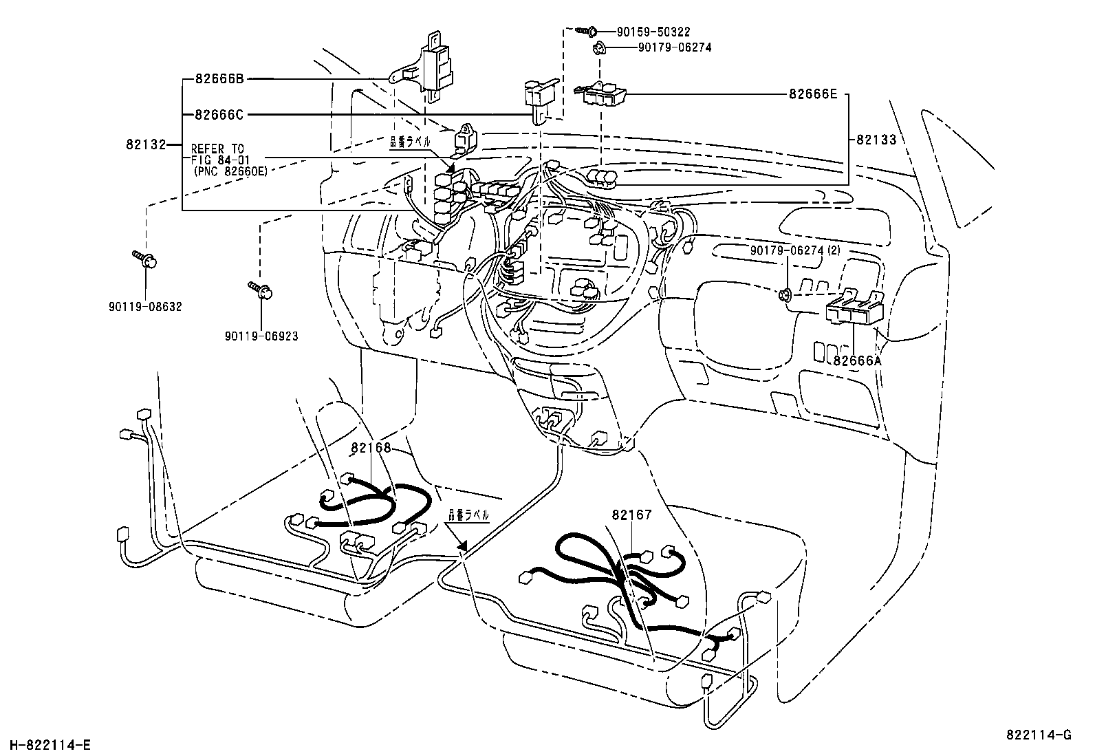  ESTIMA T L |  WIRING CLAMP