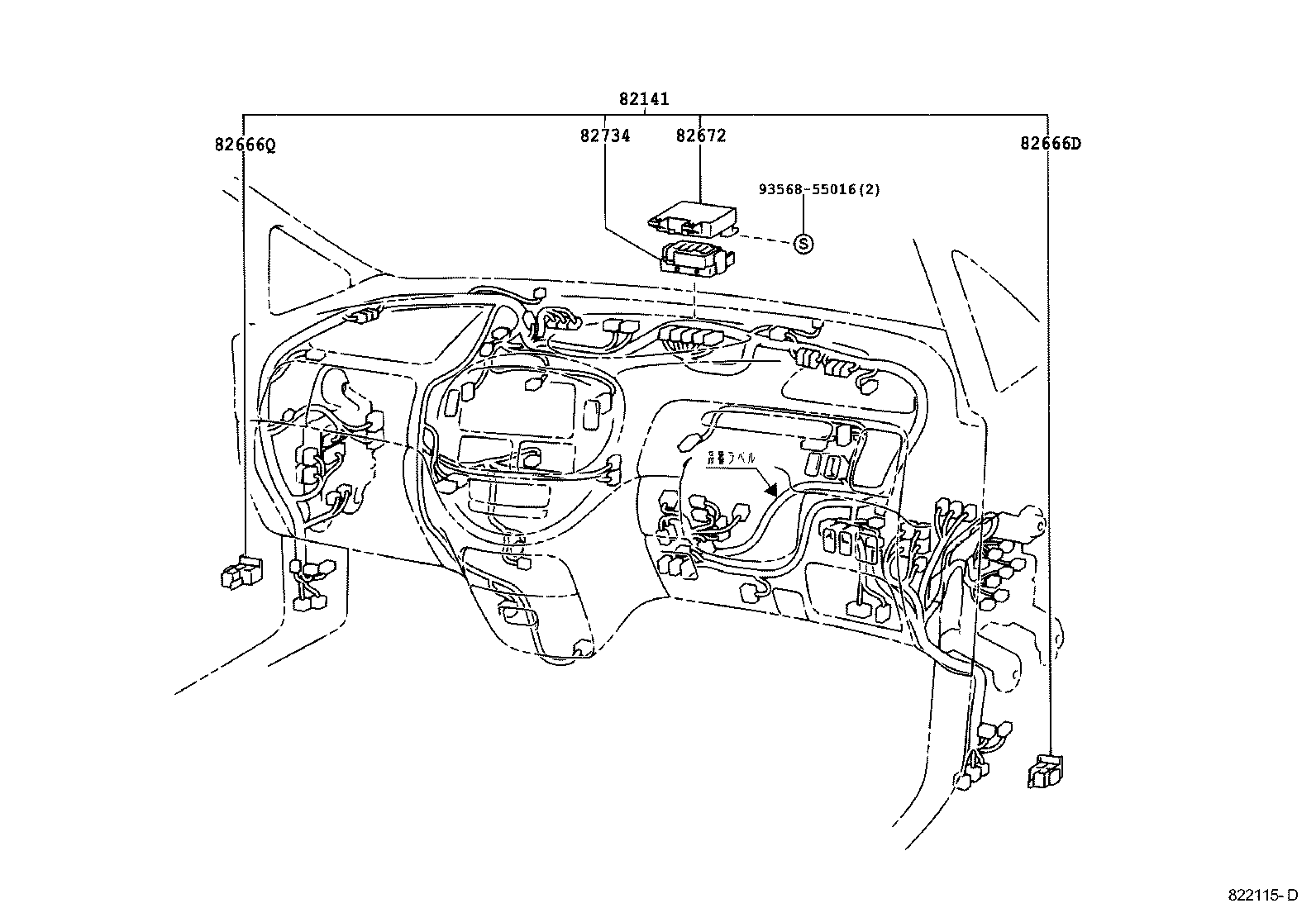  ESTIMA T L |  WIRING CLAMP