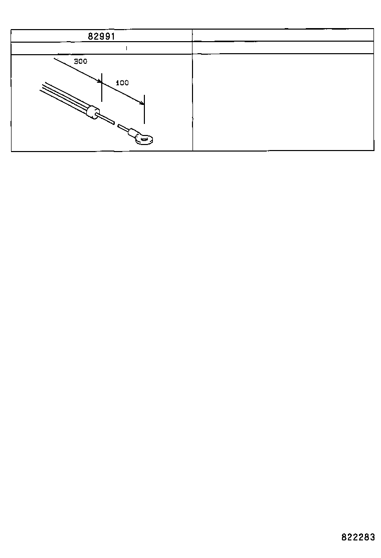  OPA |  WIRING CLAMP