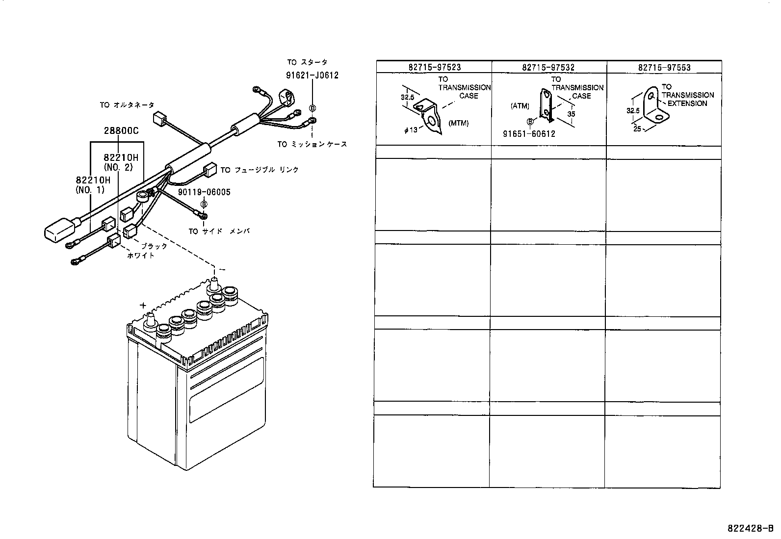 SPARKY |  BATTERY BATTERY CABLE