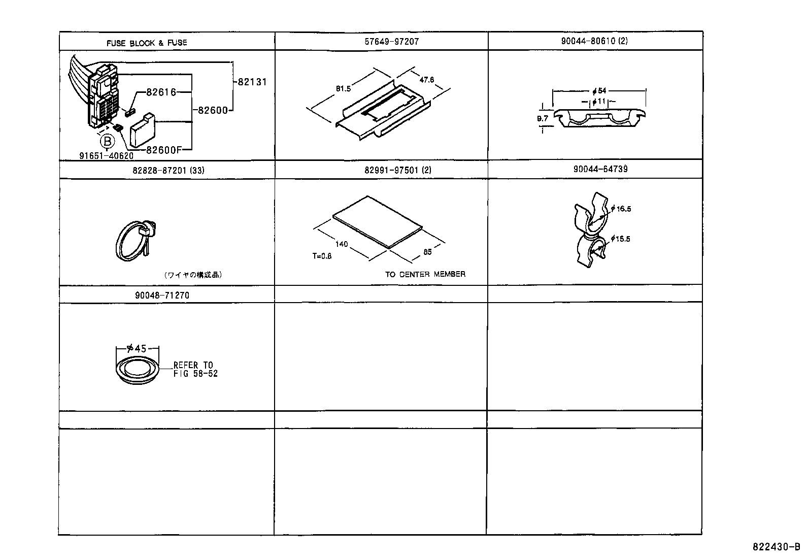  SPARKY |  WIRING CLAMP
