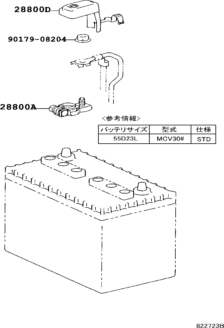  WINDOM |  BATTERY BATTERY CABLE