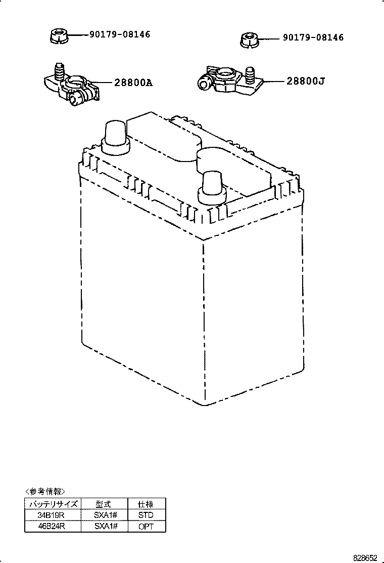  RAV4 |  BATTERY BATTERY CABLE