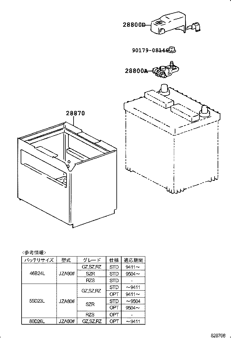  SUPRA |  BATTERY BATTERY CABLE