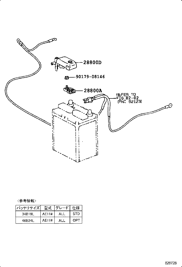  SPRINTER CARIB |  BATTERY BATTERY CABLE