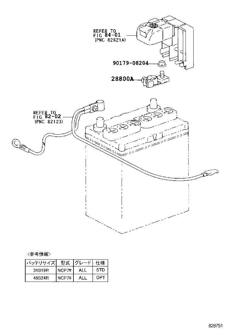  WILL CYPHA |  BATTERY BATTERY CABLE
