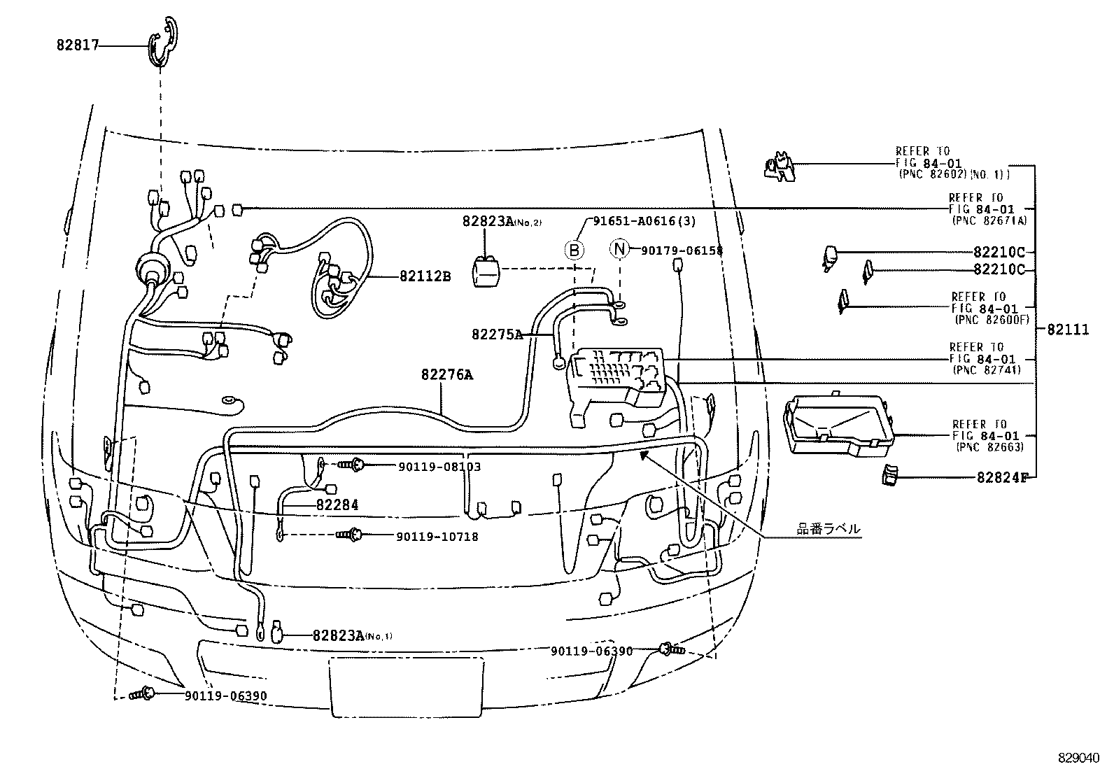  LAND CRUISER PRADO |  WIRING CLAMP