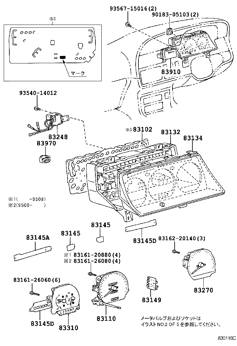  HIACE REGIUSACE |  METER