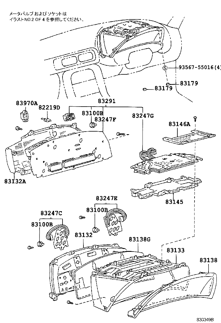  SOARER |  METER