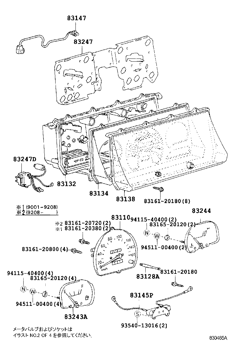  LAND CRUISER S T H T |  METER