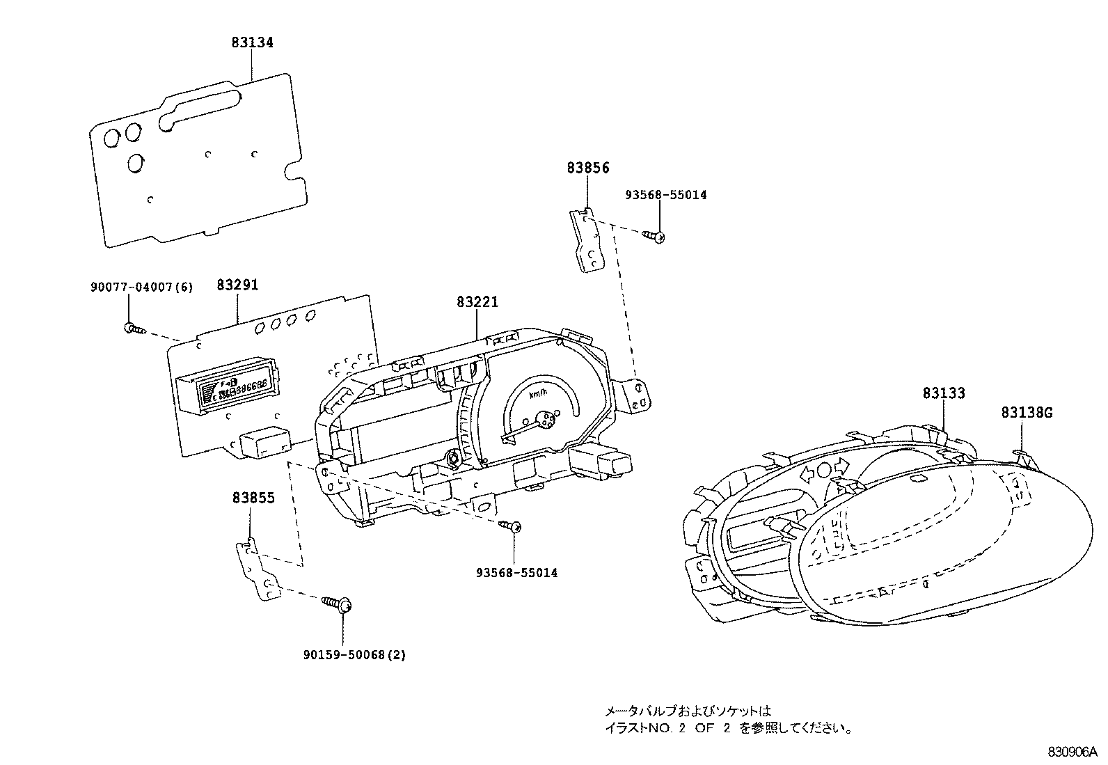  VITZ |  METER