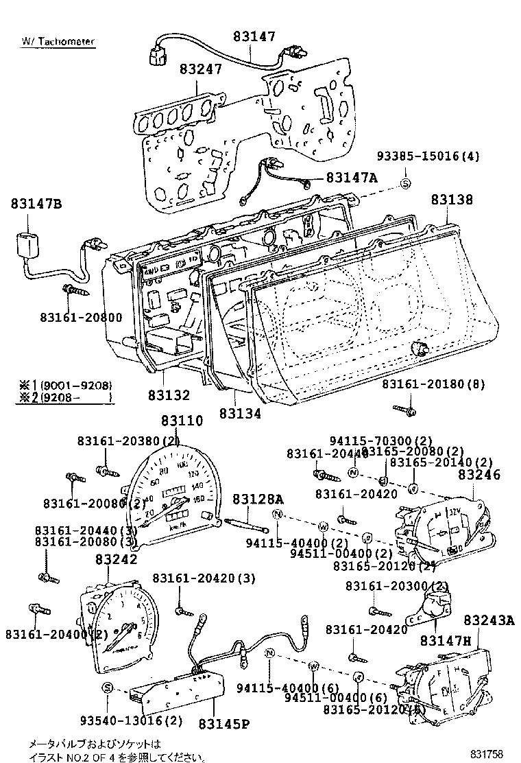  LAND CRUISER S T H T |  METER