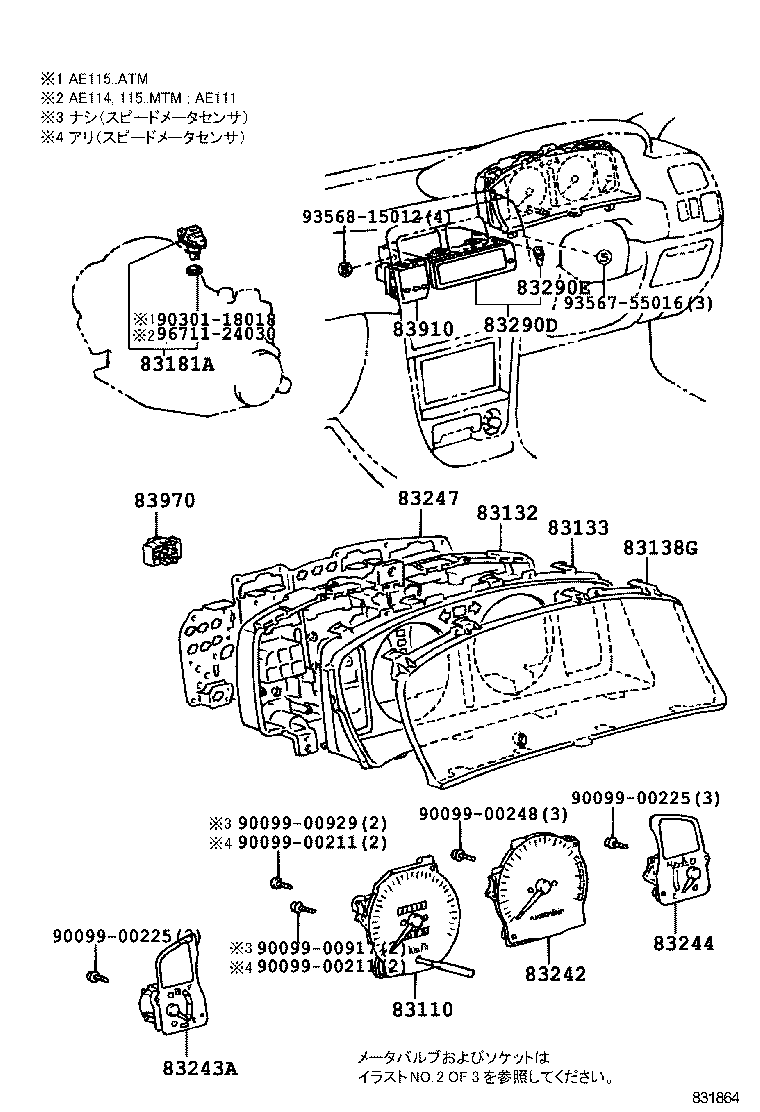  SPRINTER CARIB |  METER