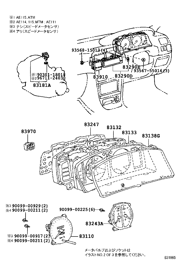  SPRINTER CARIB |  METER