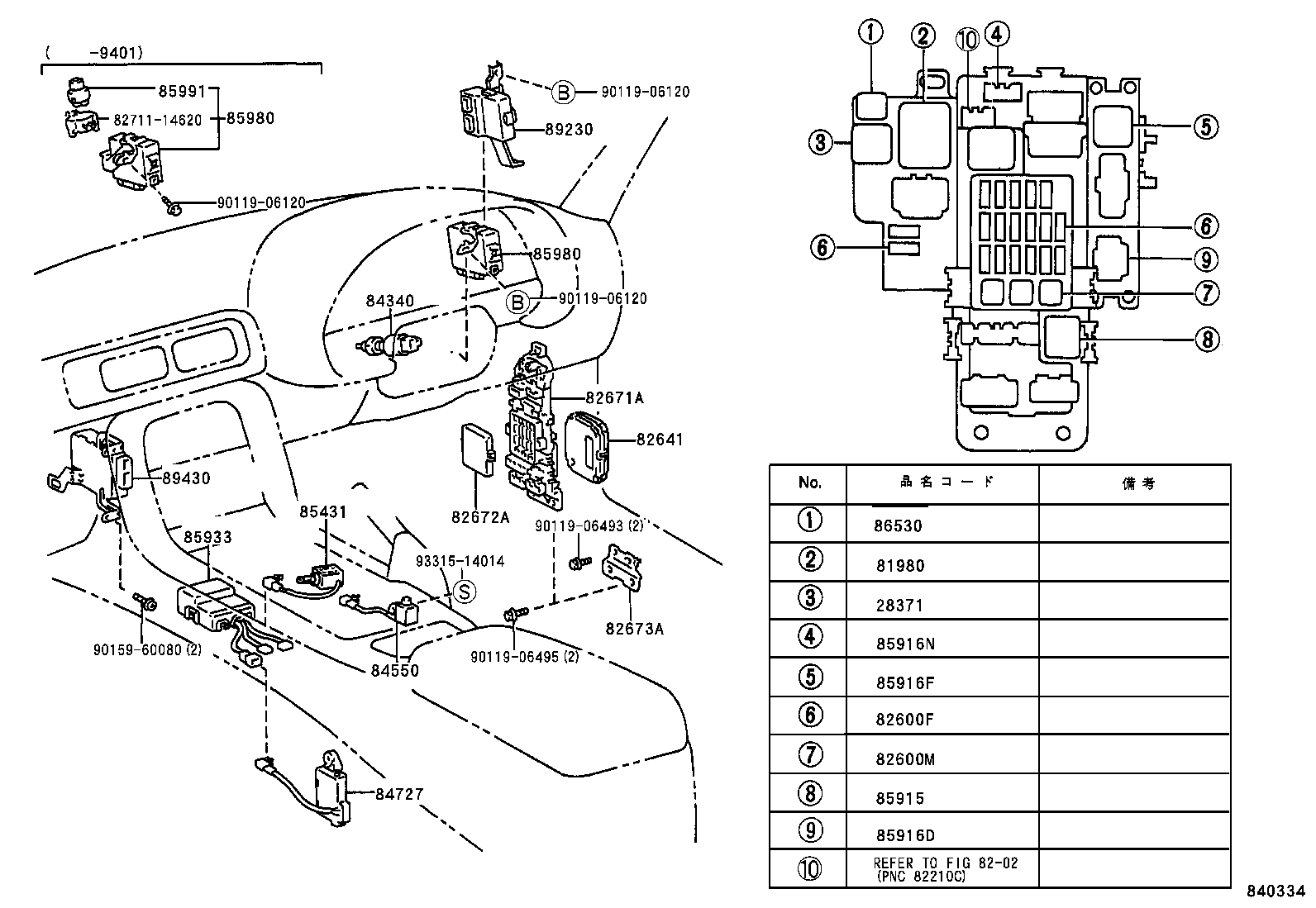  SOARER |  SWITCH RELAY COMPUTER