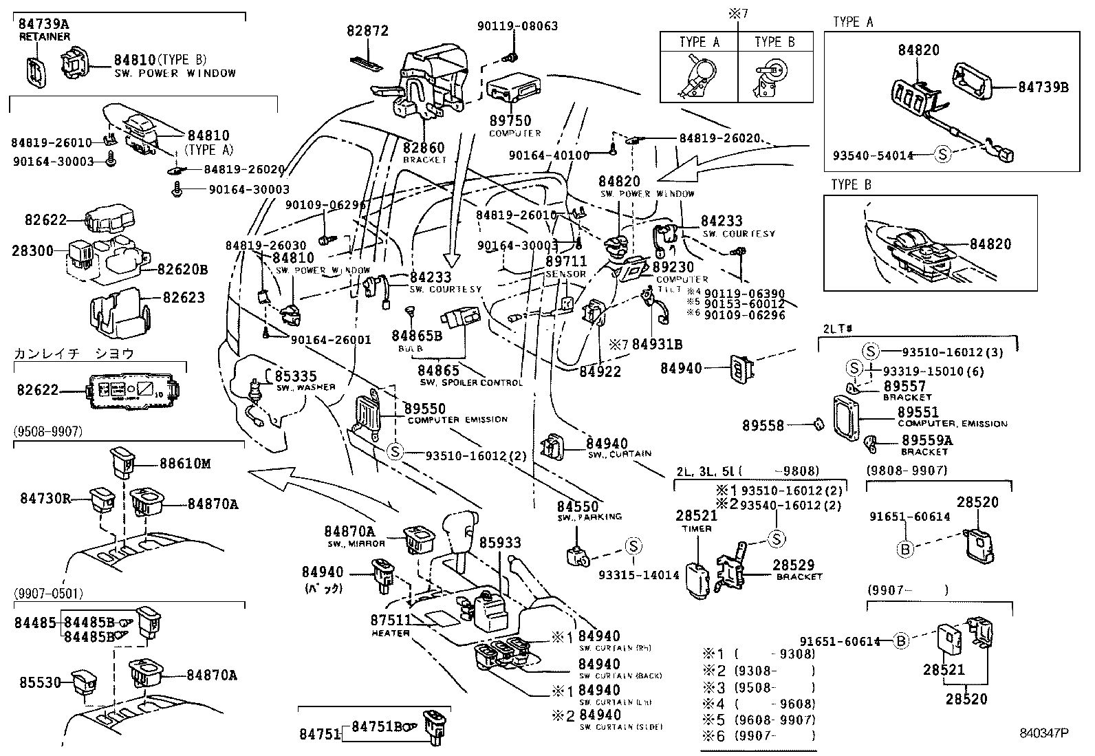  HIACE REGIUSACE |  SWITCH RELAY COMPUTER