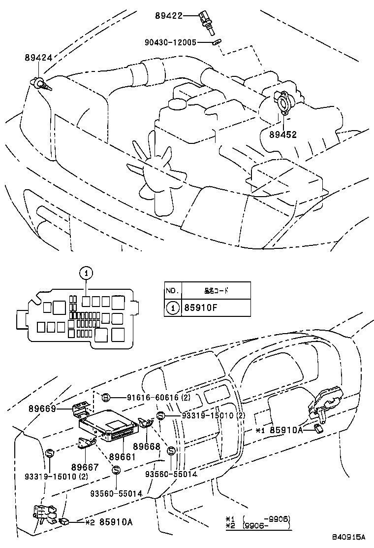  LAND CRUISER PRADO |  ELECTRONIC FUEL INJECTION SYSTEM