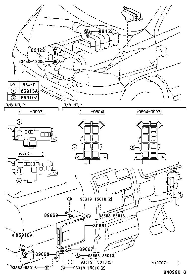  GRANVIA GRAND HIACE |  ELECTRONIC FUEL INJECTION SYSTEM